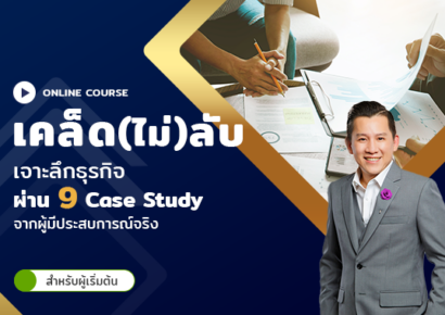 RealSmartAcademy-Business