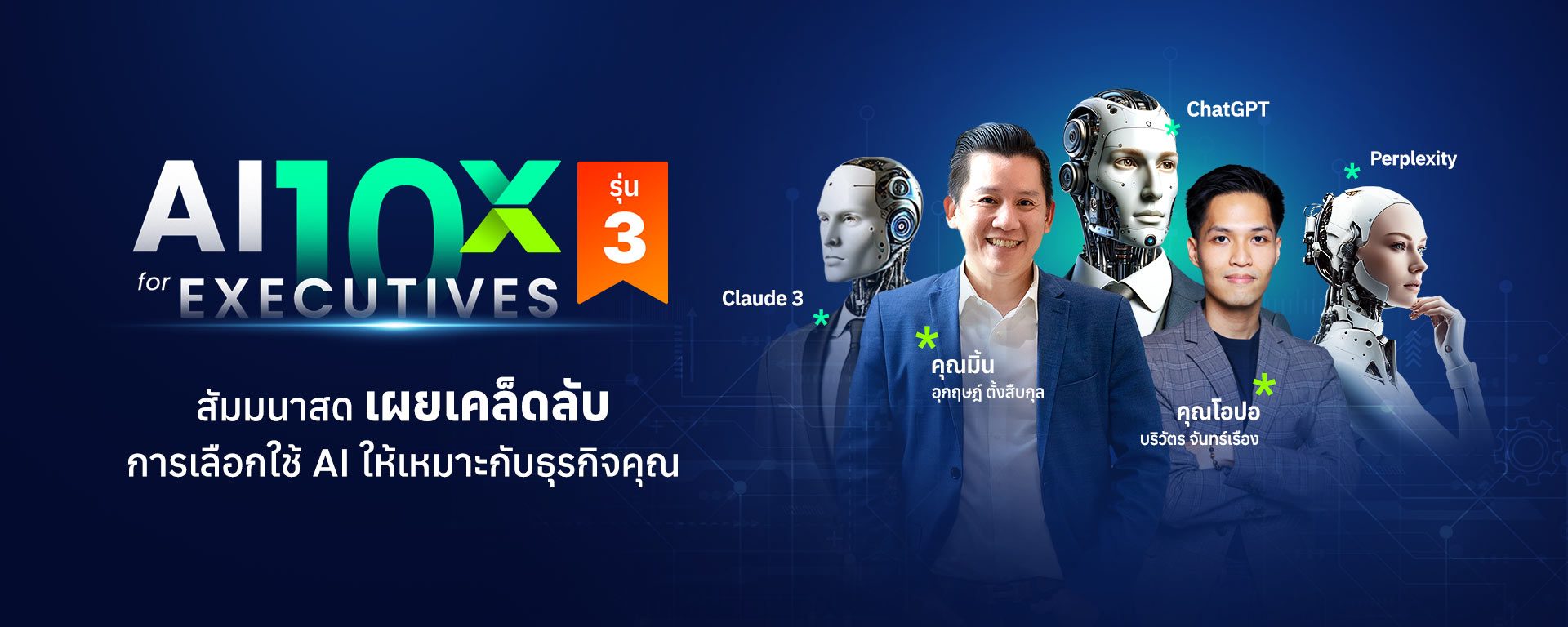 MainBanner_Landing_W1920