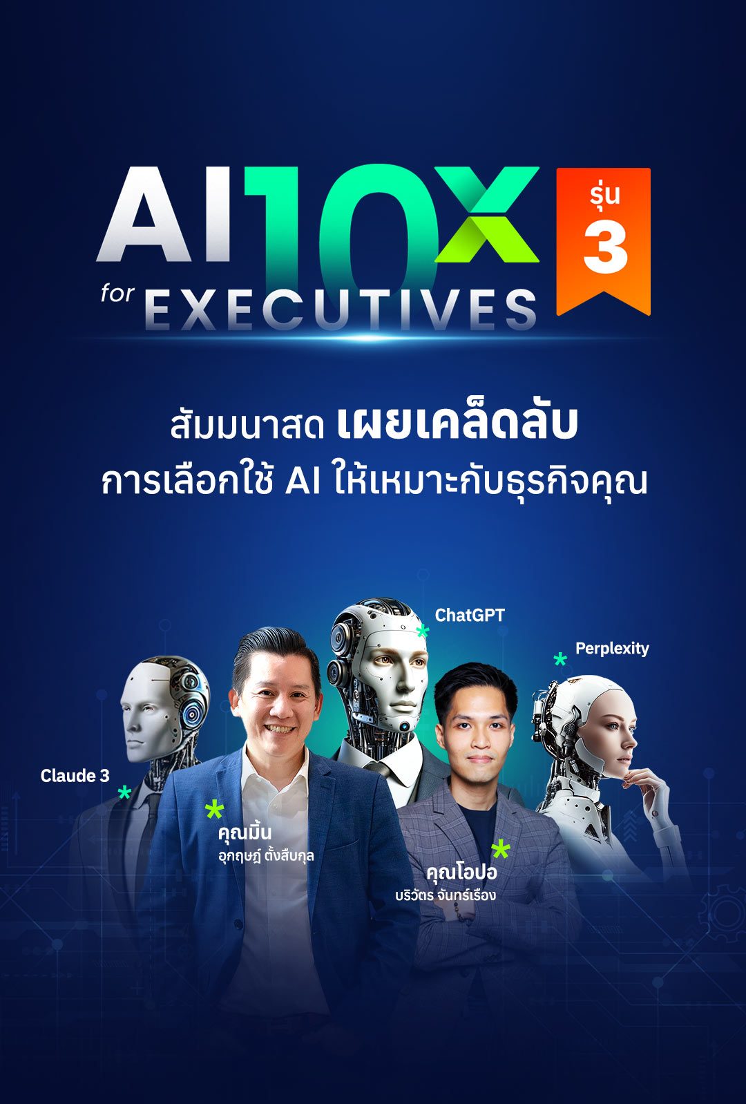 MainBanner_Landing_W376_01